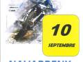 Affiche_Endurance_Navarrenx_2017