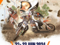 Affiche_MX_Riom-es-Montagnes_2024