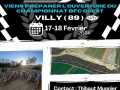Affiche_Stage_Villy_2024