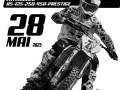 Affiche_MX_Dol_de_Bretagne_2023