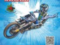 Affiche_MX_La_Neuville_aux_Joutes_2024