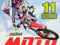 Affiche_MX_Porto-Vecchio_2016