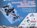 Affiche_MX_Saint-Pierre-d-Albigny_2011