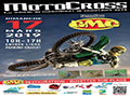 Affiche_MX_Merlande_2019