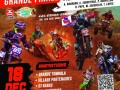 Affiche_MX_Merlande_2022