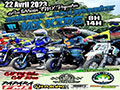 Affiche_MX_FMX-Papara_2023_2