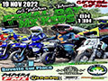 Affiche_MX_Vaitarua_2022_1
