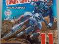 Affiche_MX_Conde-sur-Escaut_2022