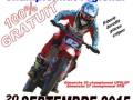 Affiche_MX_Sangatte_2015