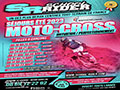 Affiche_MX_School-Rider_2023_1