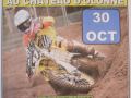 Affiche_Endurance_Chateau-d-Olonne_2011