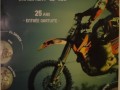Affiche_MX_Champigny-le-Sec_2013